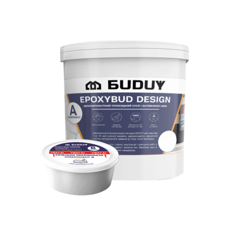 Епоксидна затирка Buduy Epoxybud Design 2,5 кг (BUD2)