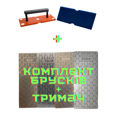 Комплект алмазних брусків Layeron №80,№180,№200,№300 + тримач (L0052)