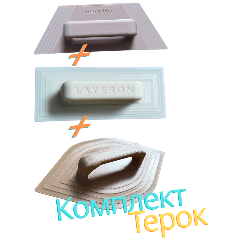 Комплект терок для шліфування Layeron L0042 (Трапеція + Око + Прямокутна)