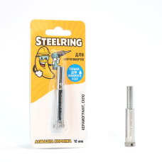 Алмазна гальванічна коронка Steelring D10 під дриль (STS10)