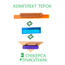 Комплект терок для шліфування Layeron L0041 (2 снікерси + трикутник)